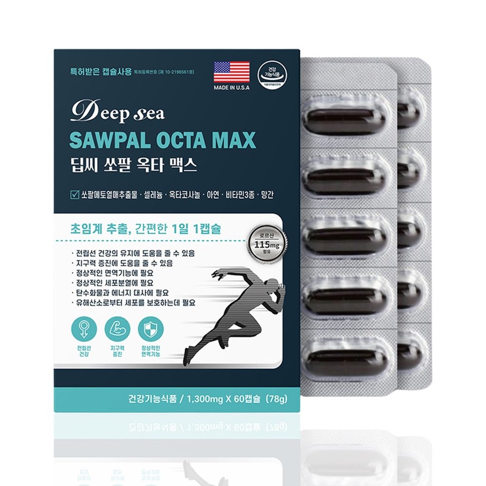 미국 초임계 쏘팔메토 옥타코사놀 60캡슐 약2개월분 전립선건강 쏘팔매토 남성건강기능식품