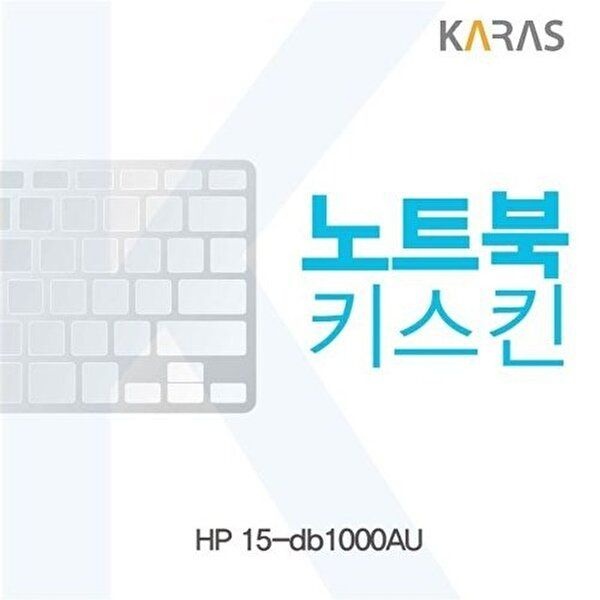 고품질 HP 15-db1000AU 노트북키스킨 키스킨 노트북키스킨 이물질방지 키덮개 자판덮개 W4405F8