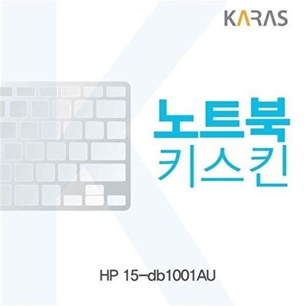 고품질 HP 15-db1001AU 노트북키스킨 키스킨 노트북키스킨 이물질방지 키덮개 자판덮개 W4405F7