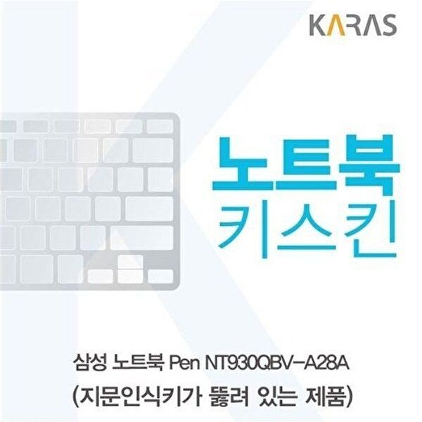 고품질 삼성 Pen NT930QBV-A28A 노트북키스킨(A타입) 키스킨 노트북키스킨 이물질방지 키덮개 W44064F