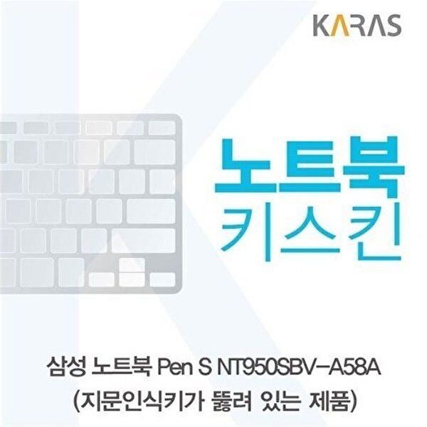 고품질 삼성 Pen S NT950SBV-A58A 노트북키스킨(A타입) 키스킨 노트북키스킨 이물질방지 키덮개 W448E15
