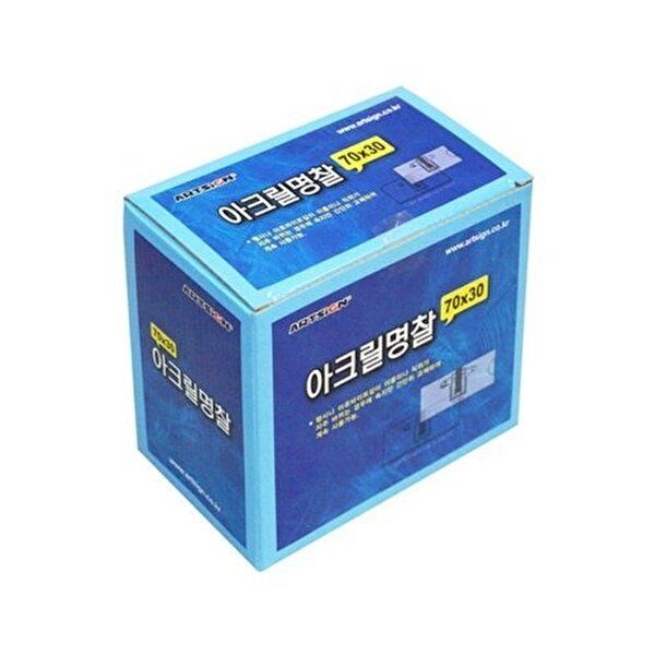 고품질 아크릴명찰 명찰 이름표 네임텍 직원명찰 70/30 50개 명찰꽂이 명찰케이스 출입증 학교명찰 W475C02