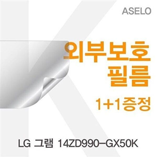 고품질 LG 그램 14ZD990-GX50K 외부보호필름K 이물질방지 고광택보호필름 무광보호필름 W48648F