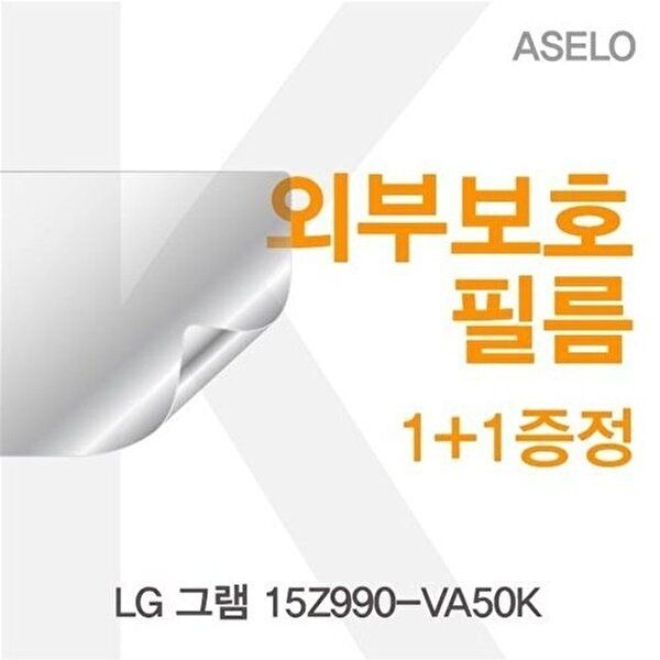 고품질 LG 그램 15Z990-VA50K 외부보호필름K 이물질방지 고광택보호필름 무광보호필름 W4864A0
