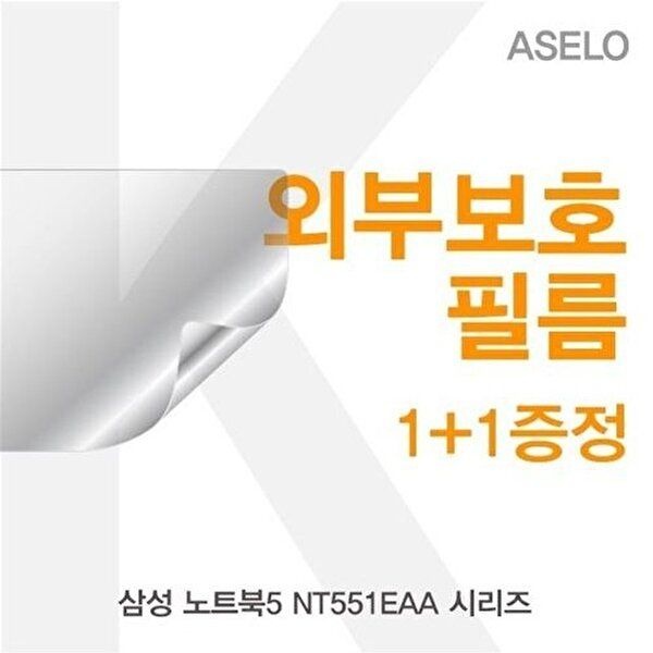 고품질 삼성 NT551EAA 시리즈 외부보호필름K 이물질방지 고광택보호필름 무광보호필름 W4864B7