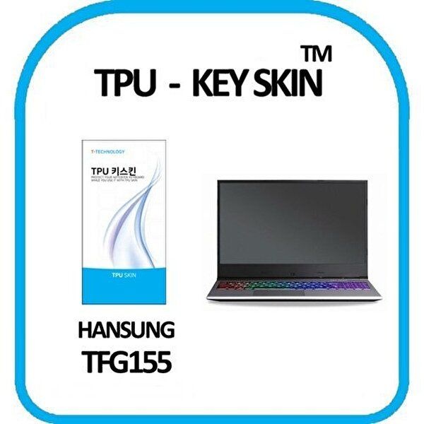 고품질 한성컴퓨터 TFG155 노트북 키스킨 TPU(고급형) 키스킨 키커버 키보드스킨 키덮개 TPU키스킨 W4A4C1C