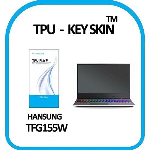 고품질 한성컴퓨터 TFG155W 노트북 키스킨 TPU(고급형) 키스킨 키커버 키보드스킨 키덮개 W4A4C1D