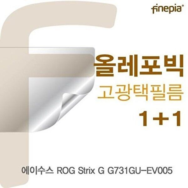 고품질 ASUS ROG Strix G G731GU-EV005 HD올레포빅필름 올레포빅 고광택 액정필름 선명 W4C07B5