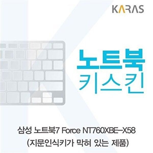 고품질 삼성 Force NT760XBE-X58 노트북키스킨(B타입) 키스킨 노트북키스킨 이물질방지 키덮개 W4CB88E