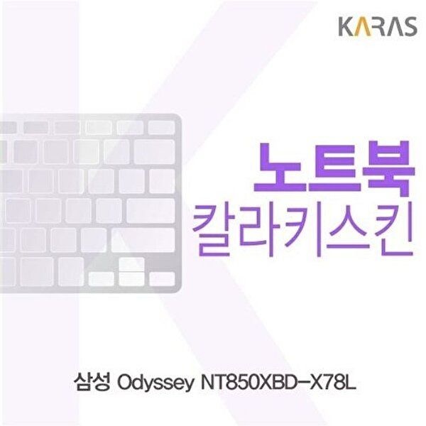 고품질 삼성 NT850XBD-X78L 컬러키스킨 키스킨 노트북키스킨 코팅키스킨 컬러키스킨 이물질방지 W4D00E0