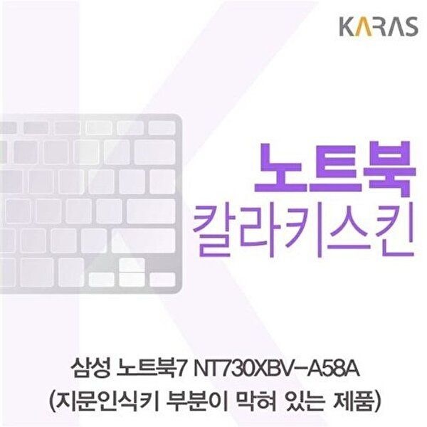 고품질 삼성 노트북7 NT730XBV-A58A 컬러키스킨(B타입) 키스킨 노트북키스킨 코팅키스킨 W4D013F