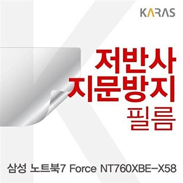 고품질 삼성 노트북7 Force NT760XBE-X58 저반사필름 저반사필름 지문방지 전용필름 액정필름 W4D8563