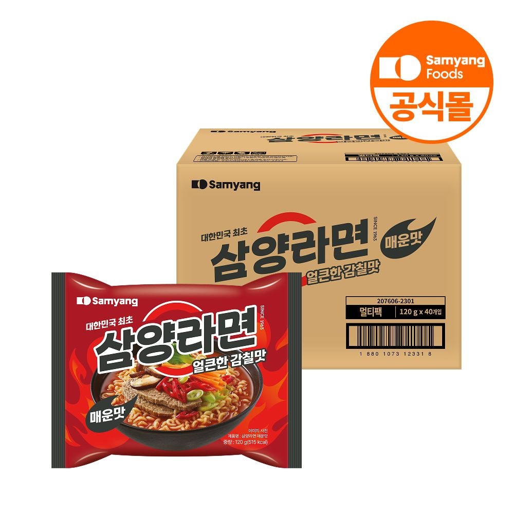삼양식품 삼양라면 매운맛 120g, 40개