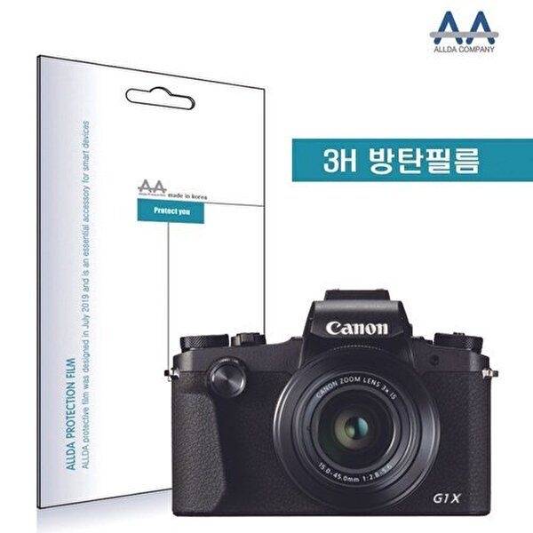 고품질 ALLDA 캐논 파워샷 G1X Mark3 전용 방탄필름 3H필름 카메라보호필름 LCD보호필름 W4F85A9