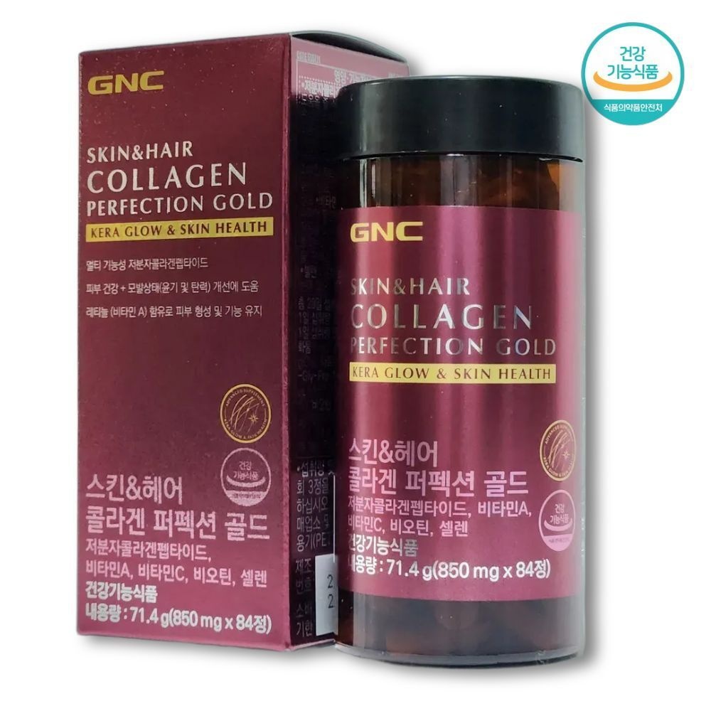GNC 콜라겐 퍼펙션골드 스킨앤헤어 84정x1박스 피부 모발 동시케어 지엔씨콜라겐