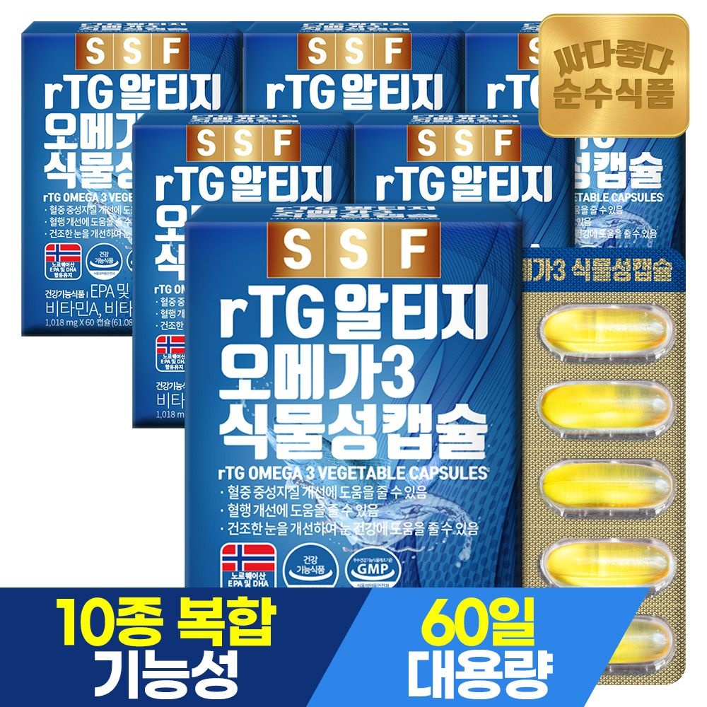 [오늘출발] 순수식품 rTG 알티지 오메가3 식물성캡슐 6박스(360캡슐) 12개월분 비타민D 비타민E 비타민A 10종 복합 기능성