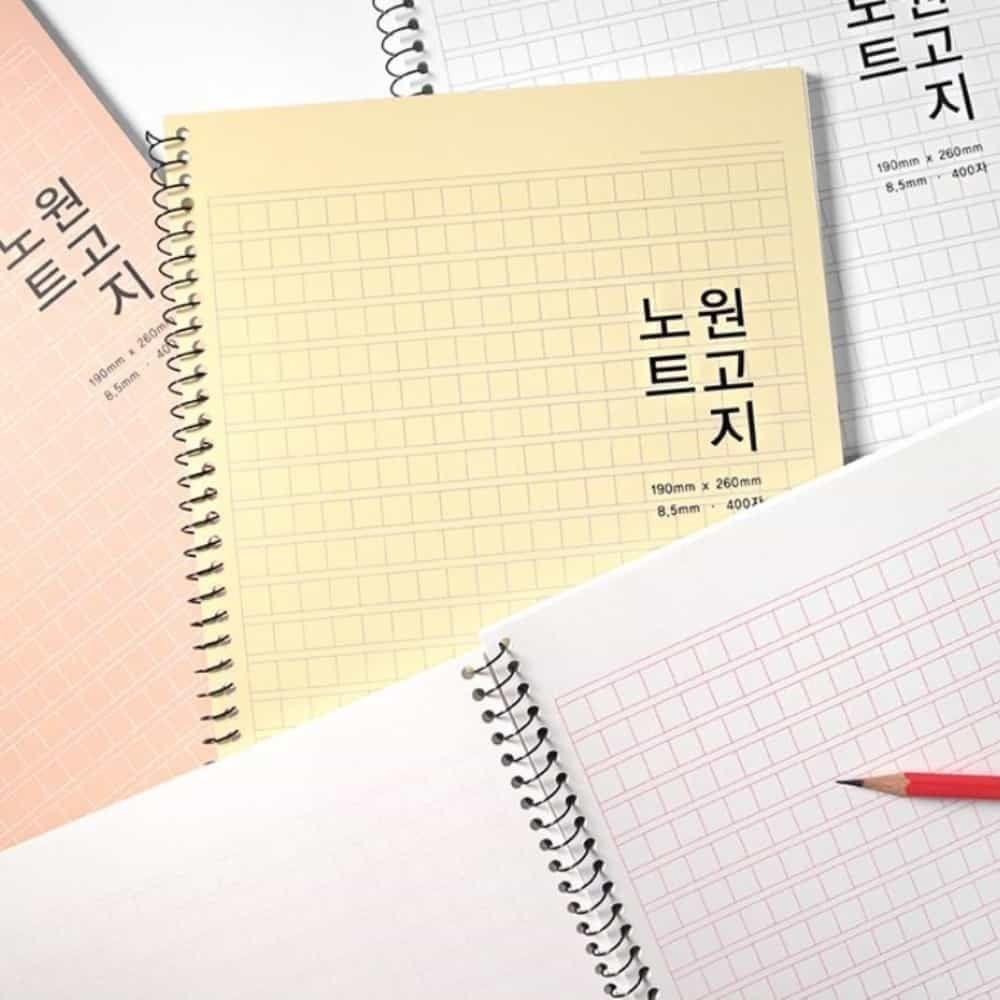 노트 원고지공책 원고지 원고지메모지