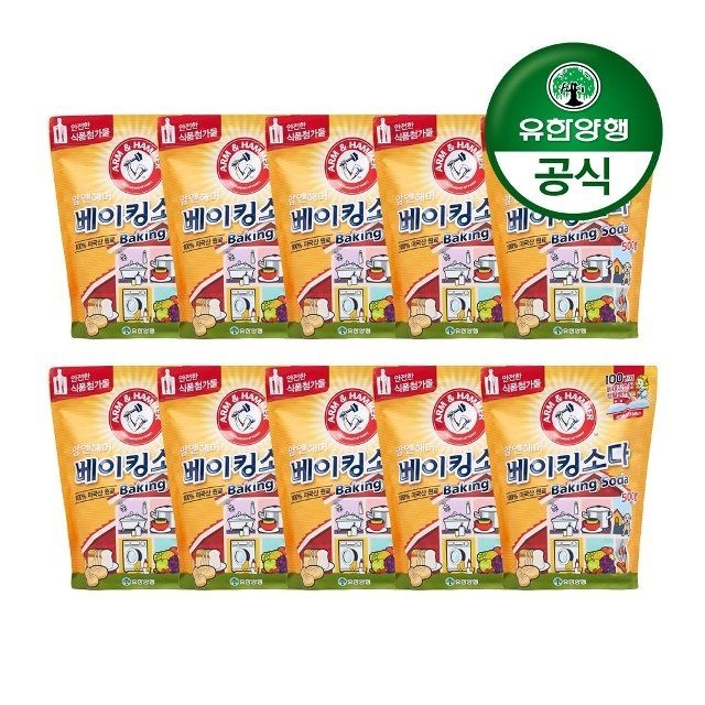 유한양행 [유한양행]암앤해머 베이킹소다 500g 10개
