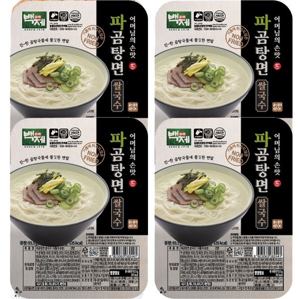 백제푸드 백제 쌀국수 파곰탕면 맛 30개