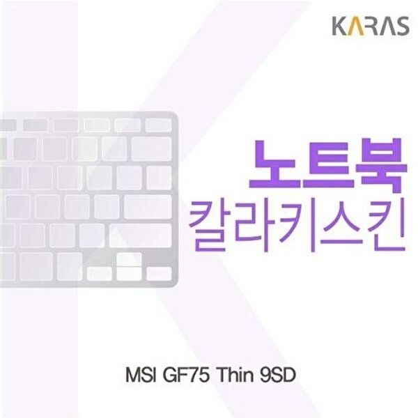 고품질 MSI GF75 Thin 9SD 컬러키스킨 키스킨 노트북키스킨 코팅키스킨 컬러키스킨 이물질방지 W4FC401