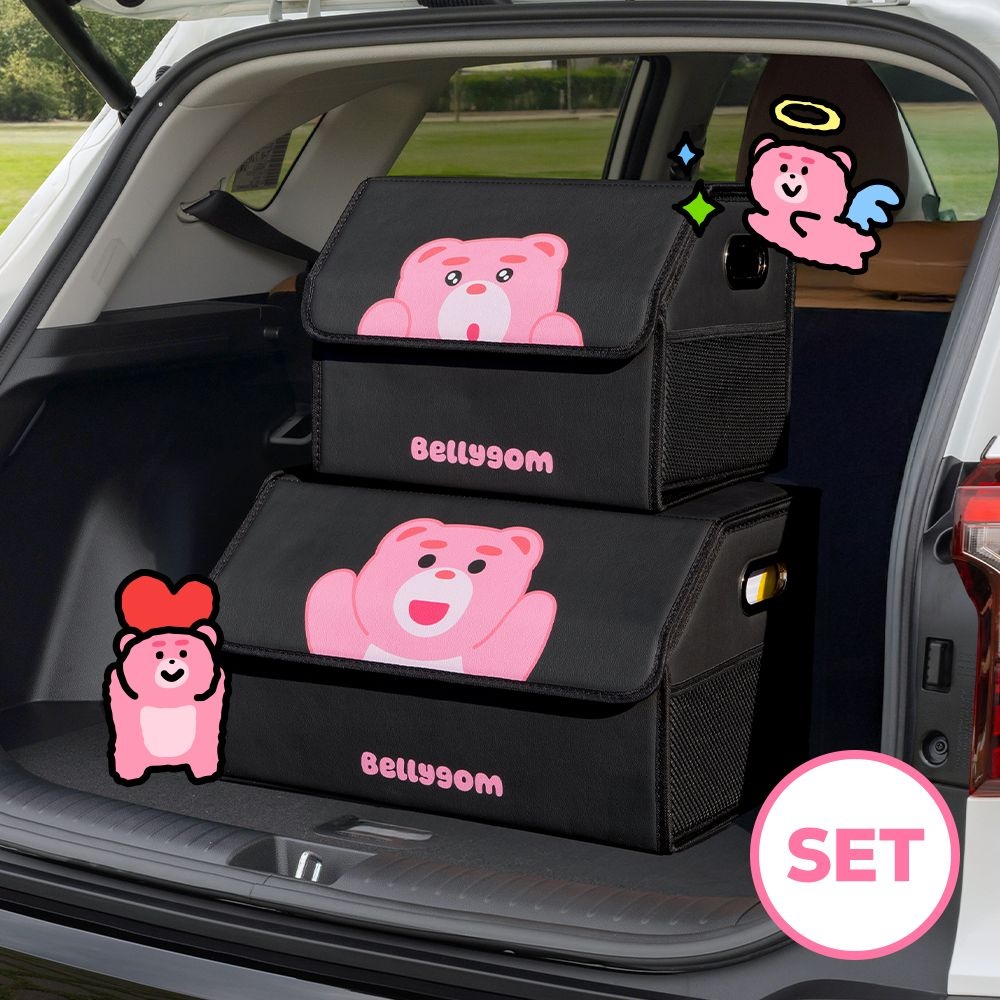 벨리곰 (소형+대형 SET) 벨리곰 차량용 트렁크 보관함 트렁크 정리함 대용량 접이식 보관함
