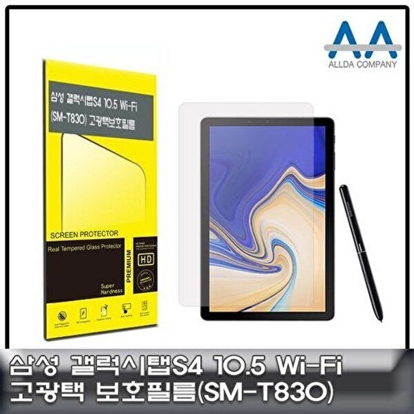 고품질 갤럭시탭S4 10.5 보호필름 Wi-Fi(SM-T830) 고광택필름 태블릿보호필름 W50F635