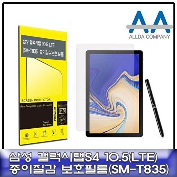 고품질 갤럭시탭S4 10.5 보호필름 LTE (SM-T835) 종이질감 태블릿보호필름 W50F63A