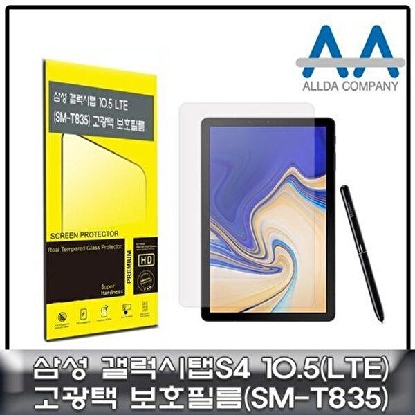 고품질 갤럭시탭S4 10.5 보호필름 LTE (SM-T835) 고광택필름 태블릿보호필름 W50F63B