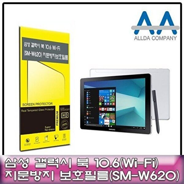 고품질 갤럭시 북 10.6 보호필름 Wi-Fi (SM-W620) 지문방지 태블릿보호필름 W50F63C