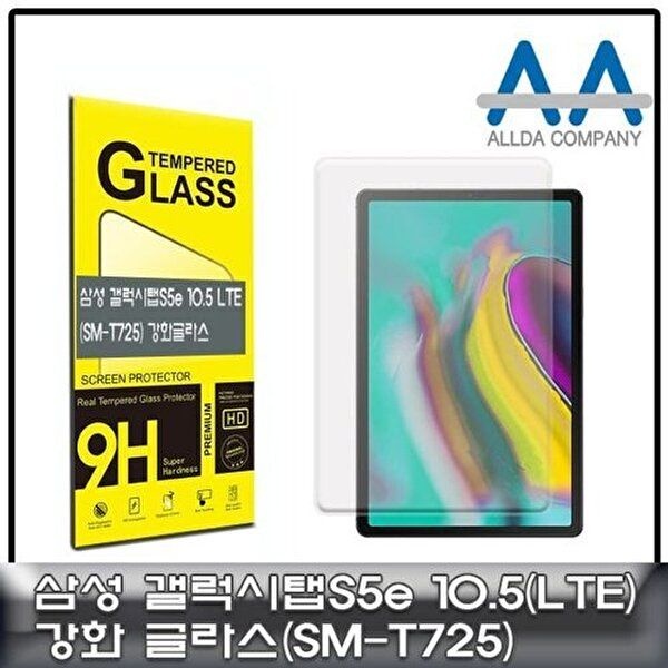 고품질 갤럭시탭S5e 10.5 강화글라스 LTE (SM-T725) 보호Glas 강화글라스 태블릿강화글라스 W50F66E
