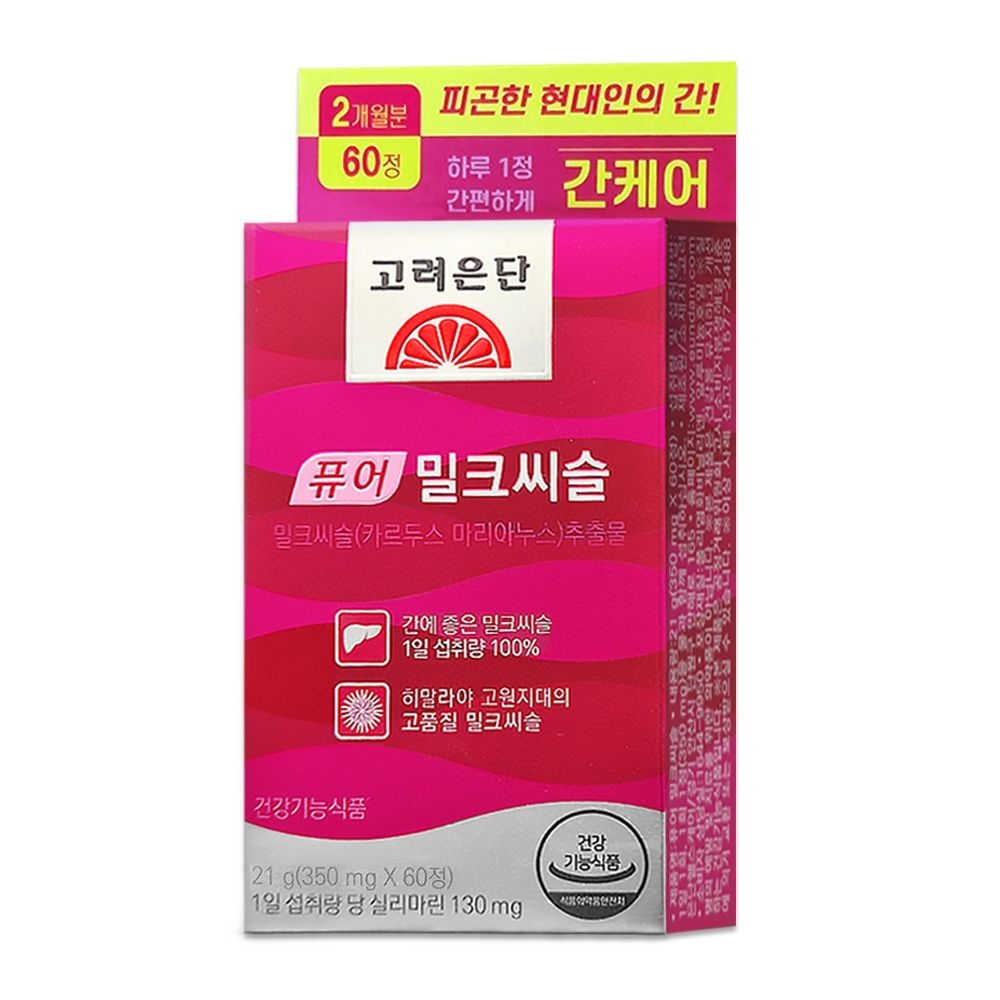 고려은단 퓨어 밀크씨슬 60정 x 1개 (2개월분) 실리마린 식물성캡슐 G