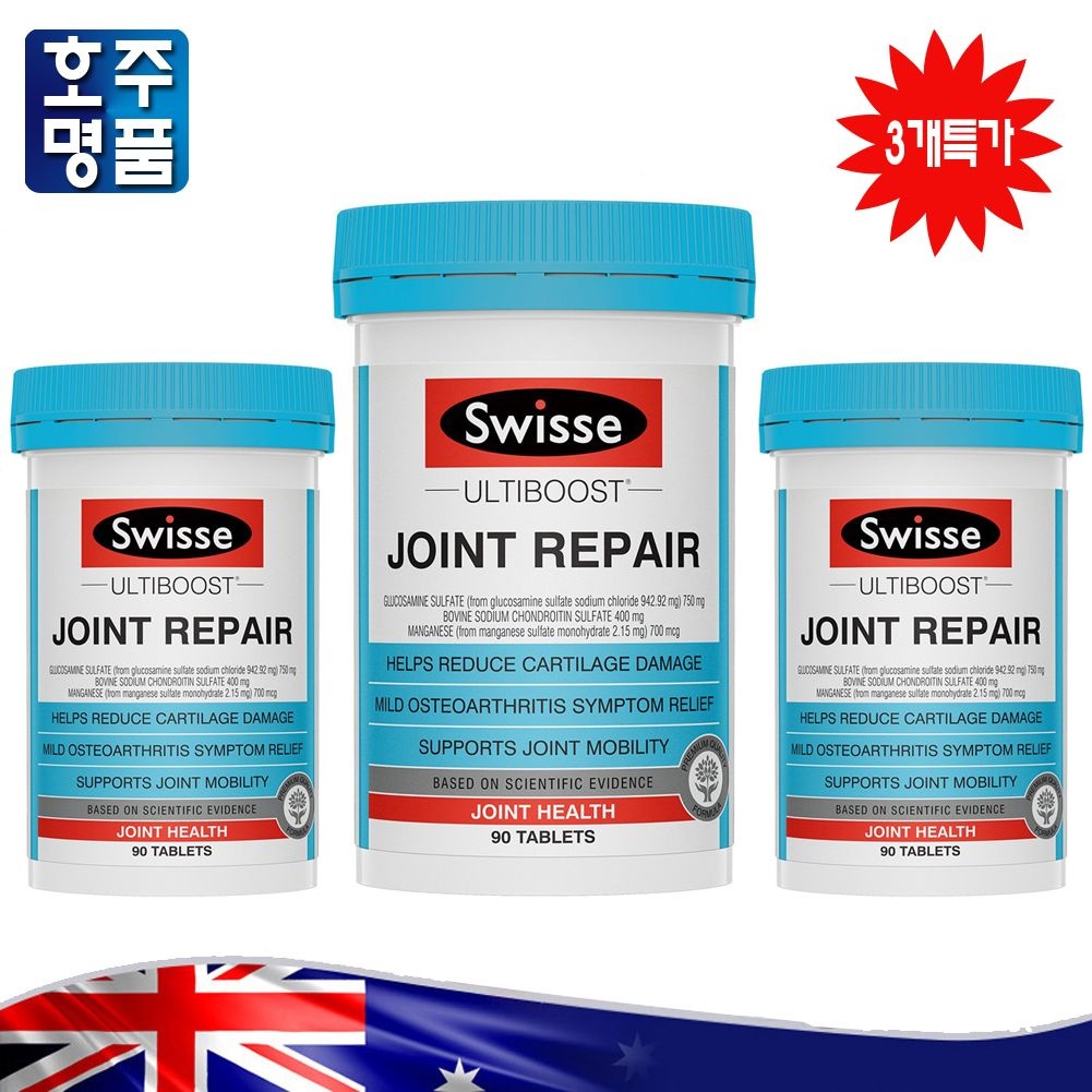Swisse 글루코사민 망간 건강식품 Joint Repair 90 3병