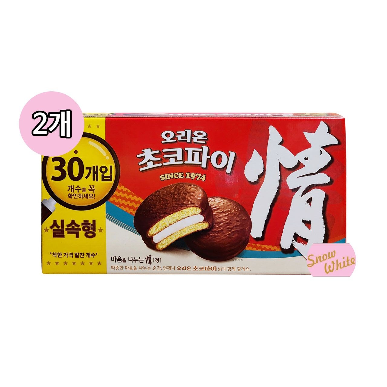 오리온 초코파이 실속형 1170g(2개입)