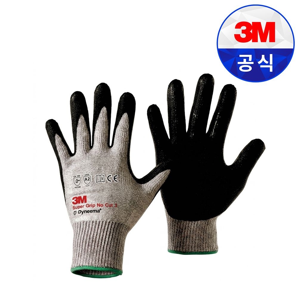3M 슈퍼그립 노컷3 절단방지 코팅 잘림 방지 장갑