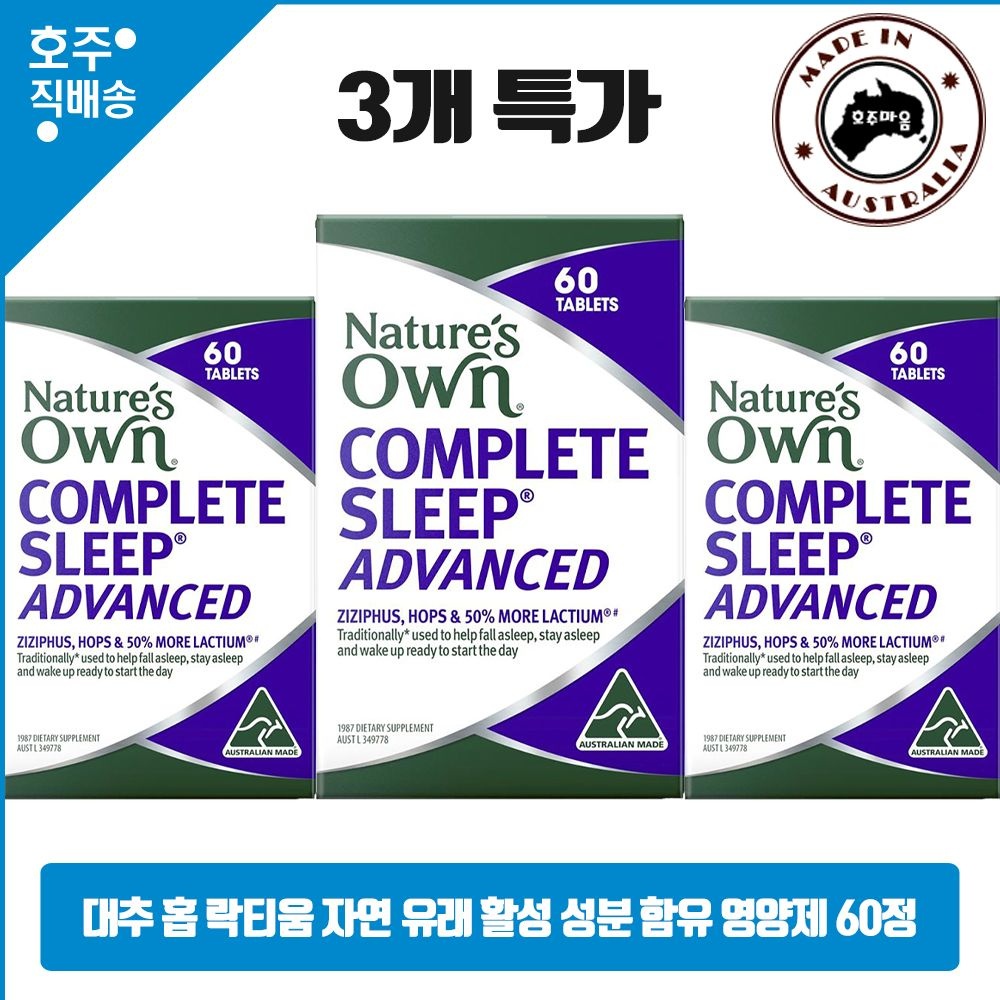 [해외] 네이처스 온 컴플릿 슬립 대추, 홉, 락티움 60정 3통