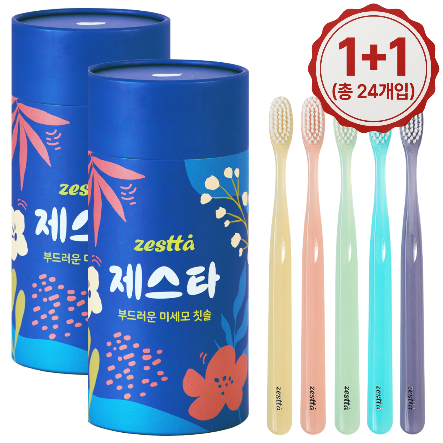[1+1] 제스타 딥클린 칫솔 12입 부드러운모 / 탄력있는모 (총 24개)