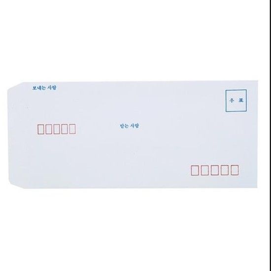 규격봉투 A4 100매 화신지공사