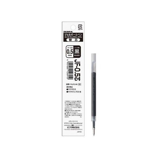 사라사펜리필 흑 JF-0.5 10개입 ZEBRA