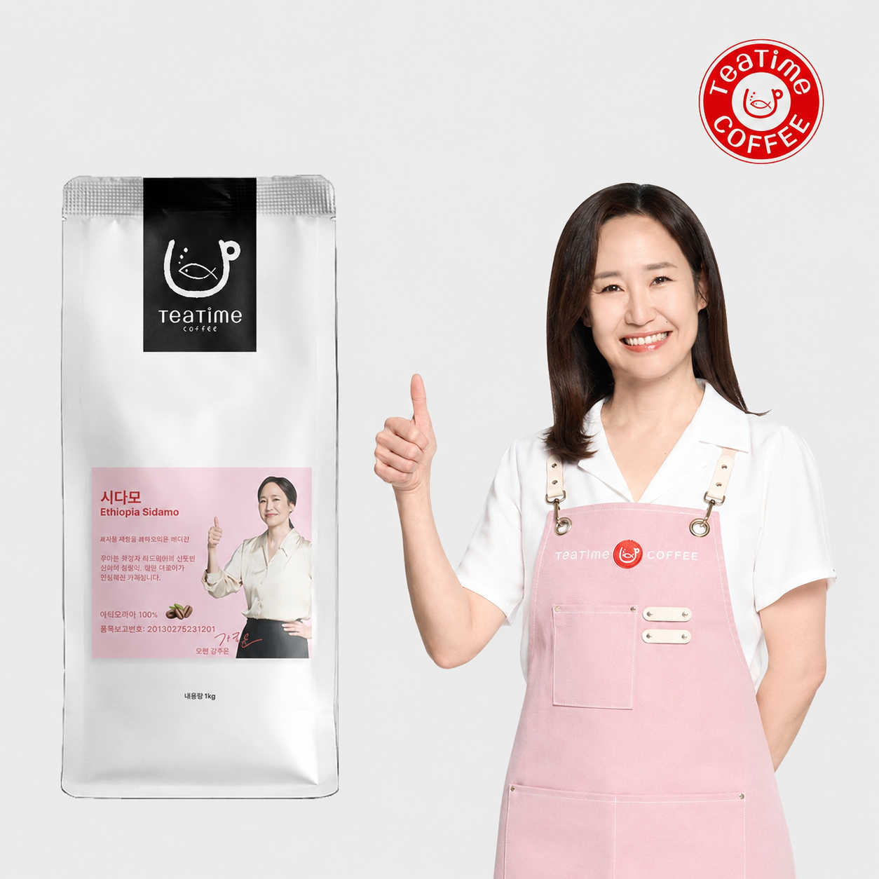 원두1kg 에티오피아 시다모G4 산미있는 맛있는 당일로스팅 원두커피 싱글오리진