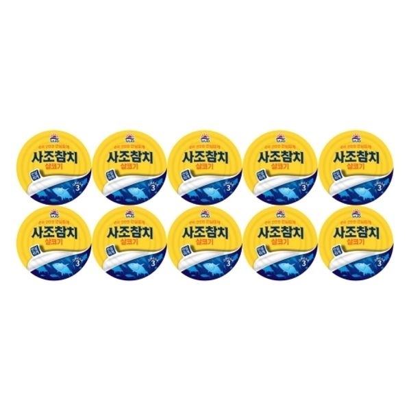 사조 살코기 참치 안심따개 150g x 10캔