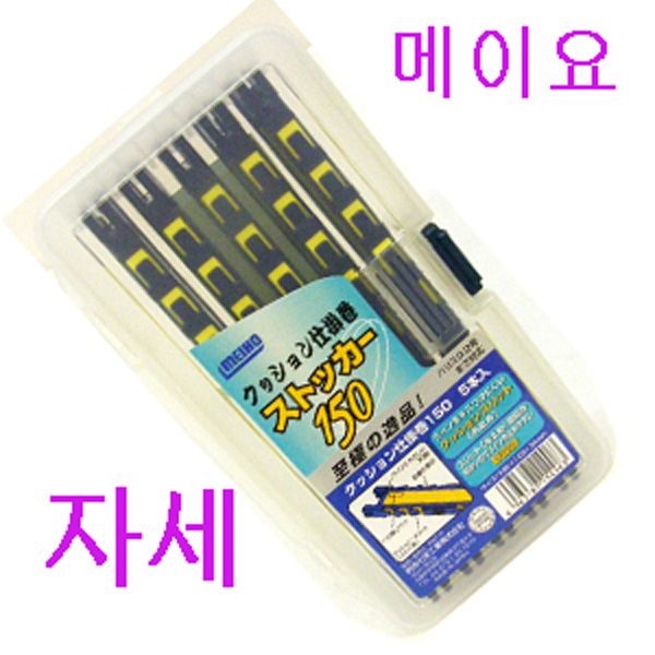 메이호 원줄감개 (한통5개입) 민물 중층채비를 세팅해서보관하는자세입니