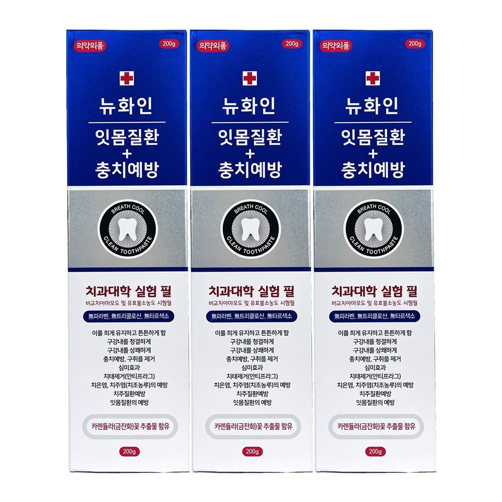 [금호덴탈제약(주)]뉴화인 잇몸 관리 충지 예방 치약 200gx3개