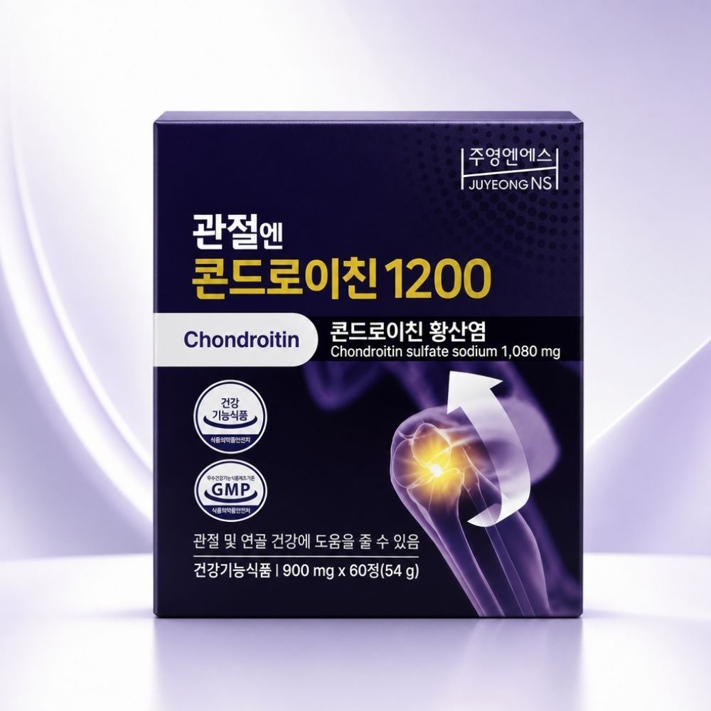 지성 주영엔에스 관절엔 콘드로이친 1200 x3개 (90일분)