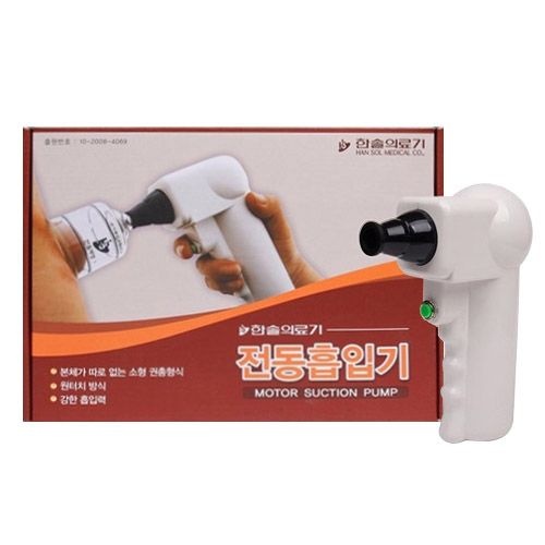 한솔 전동부항기 권총형 부항총 전동펌프
