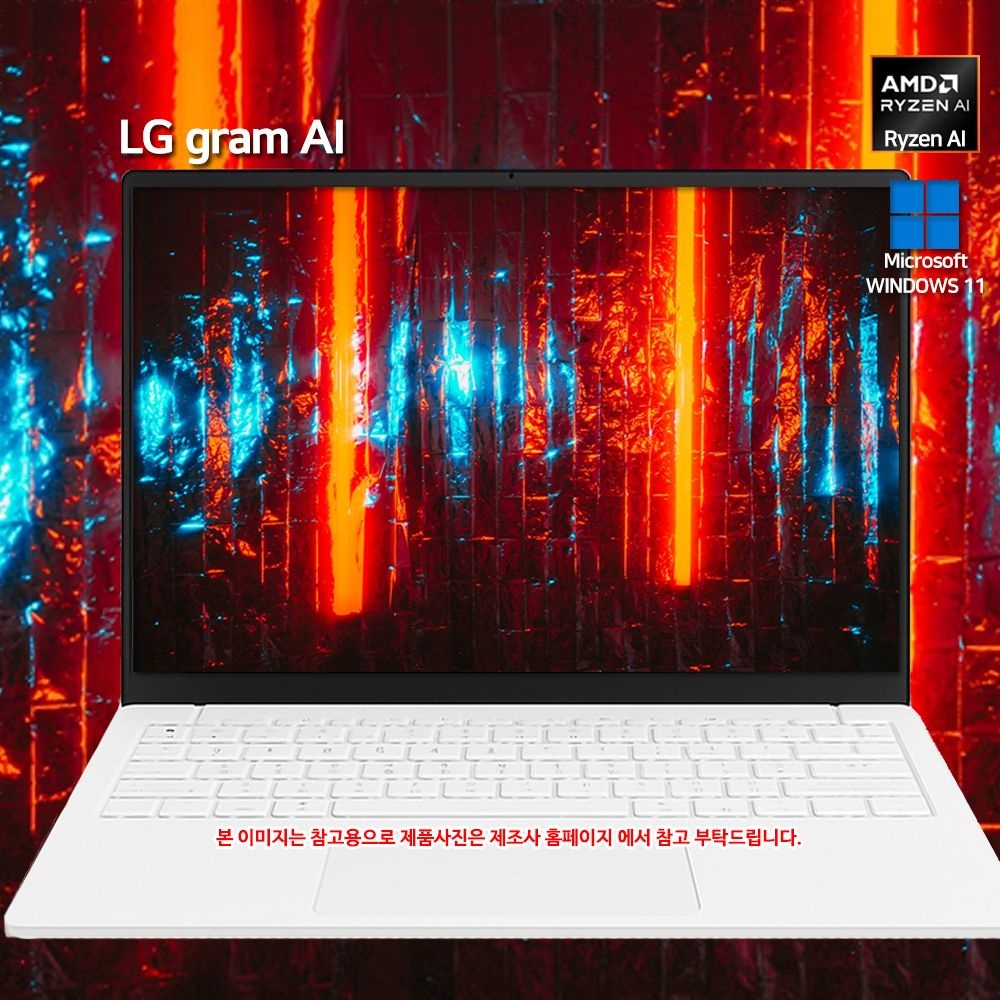 LG전자 2026 그램 AI 16 라이젠 5 16Z95U-GS5HK WIN11홈 SSD 1TB 교체