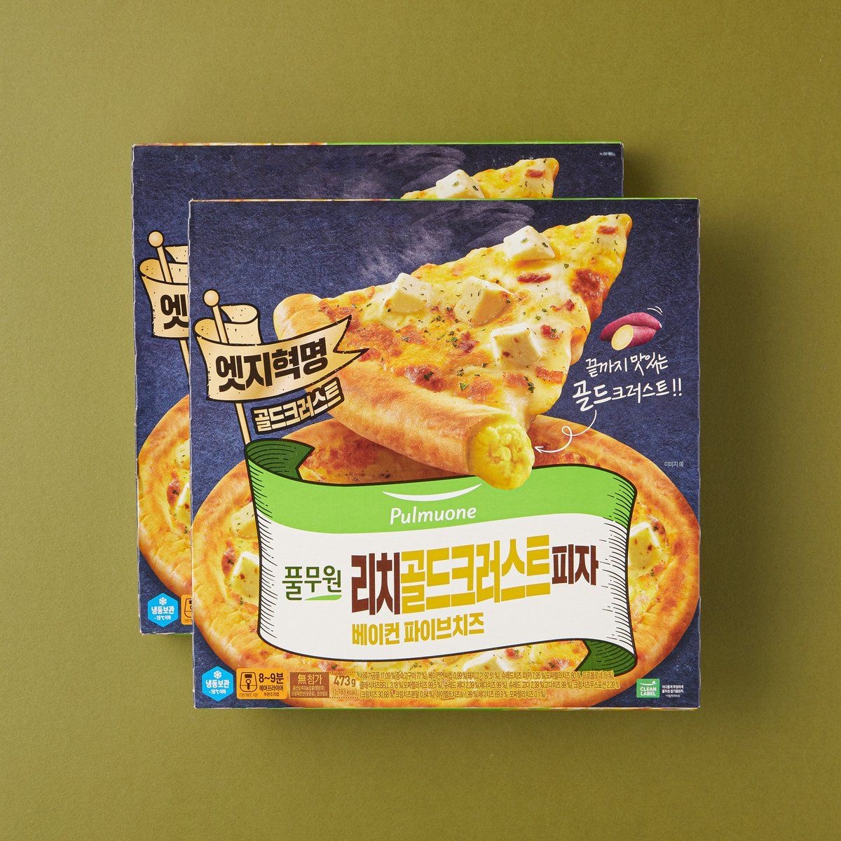 풀무원 리치골드 크러스트피자 473g X 2입