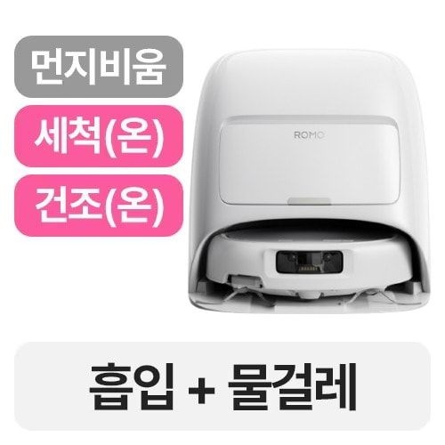 DJI ROMO A