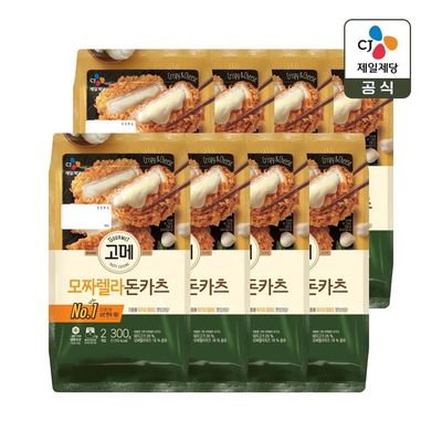 고메 모짜렐라 돈카츠 300g x8개