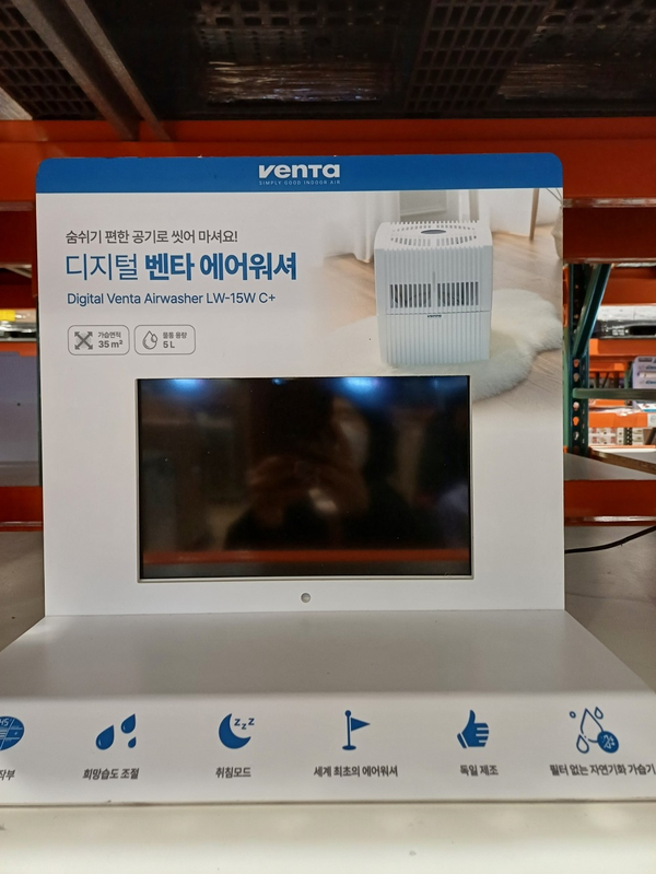벤타 가습기 디지털 에어워셔 LW-15W 컴포트 플러스 화이트 코스트코 마켓송지2605