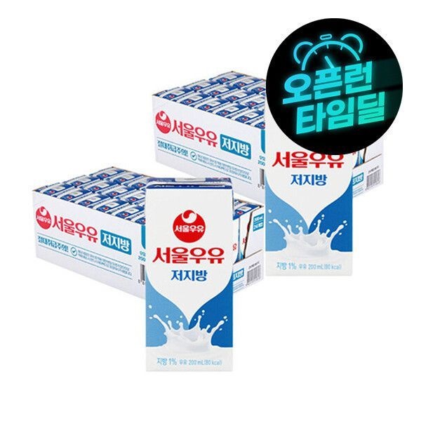 (타임딜) 서울우유 저지방 멸균우유 200mlx24입+24입 (총 48입) 571784